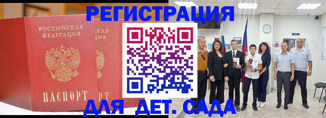 найти адрес прописки в Бугульме